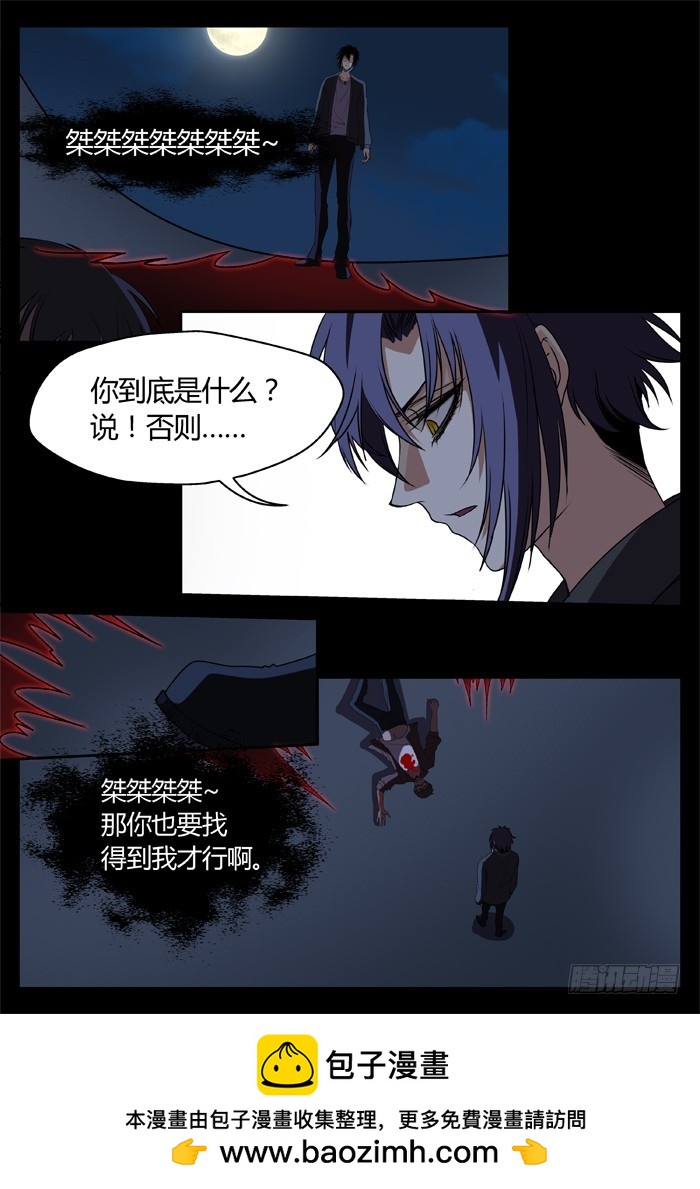 幽灵转发（14）12