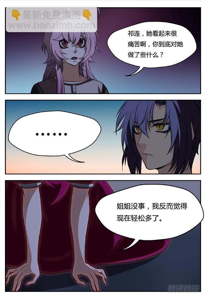 幽灵转发（14）6