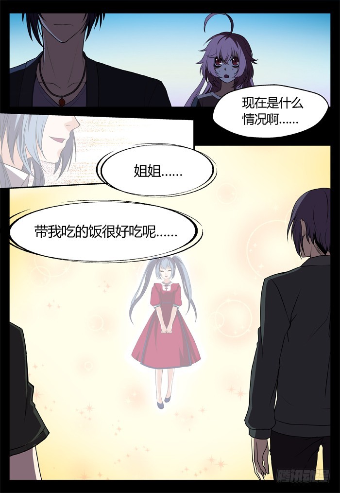 幽灵转发（14）7