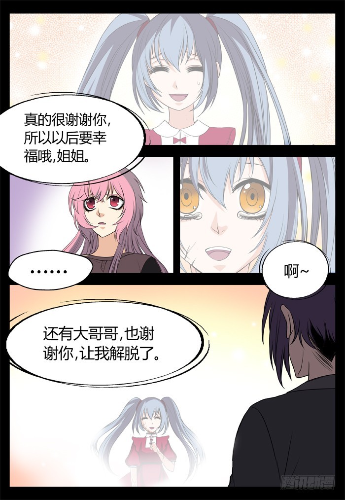 幽灵转发（14）8