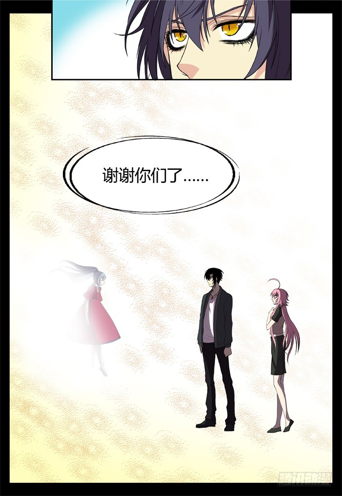 幽灵转发（14）9