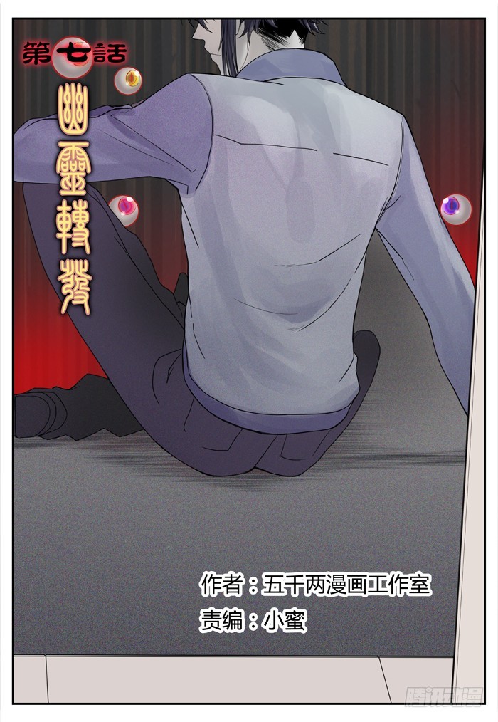 幽灵转发（15）0