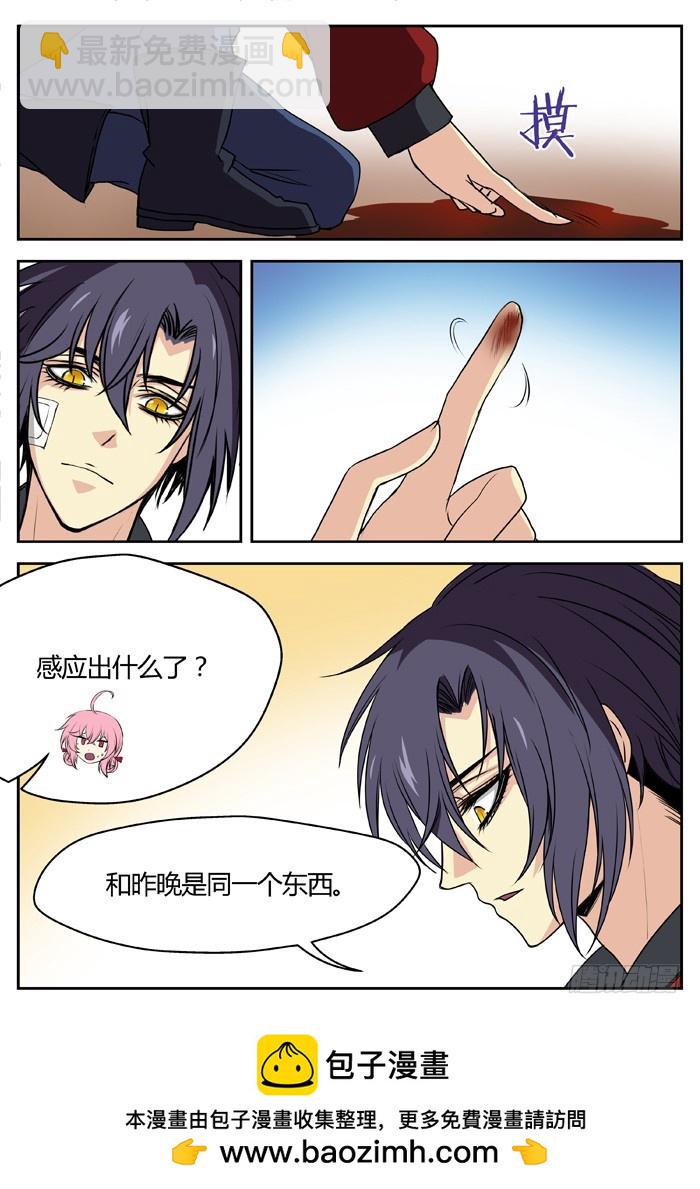 幽灵转发（15）12