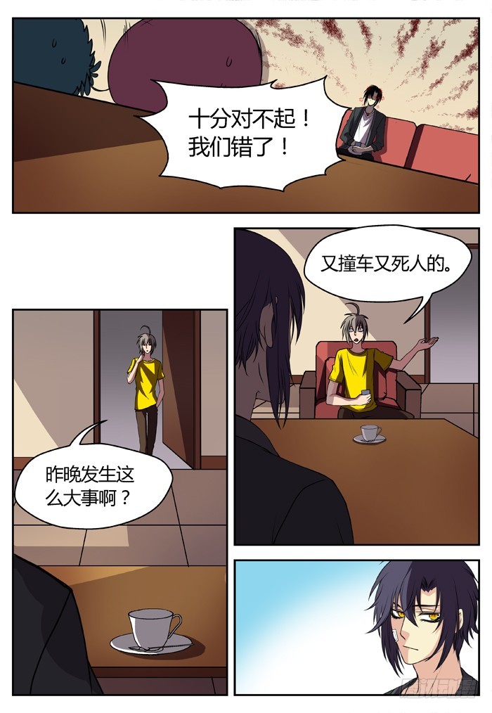 幽灵转发（15）3