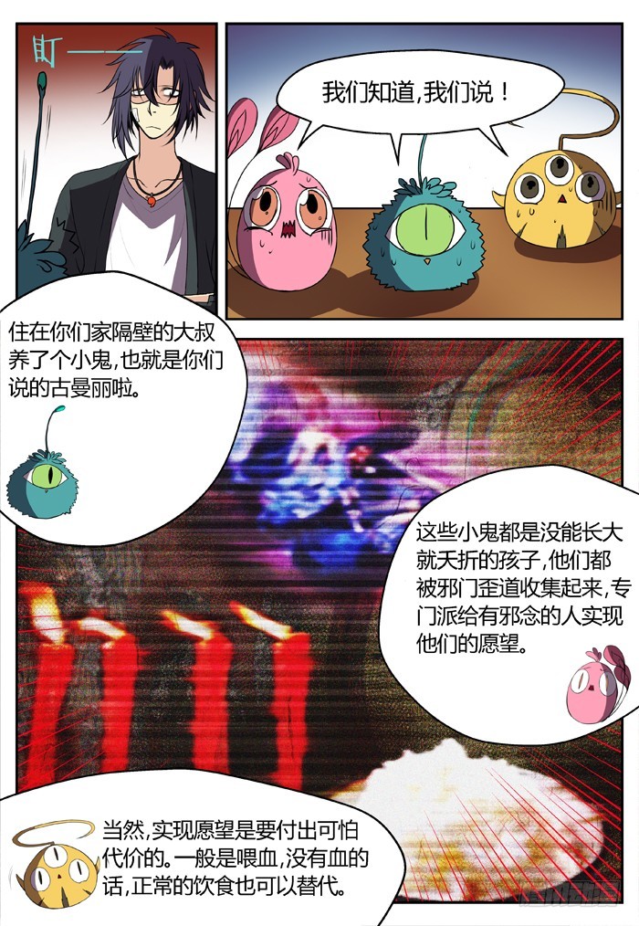 幽灵转发（15）5