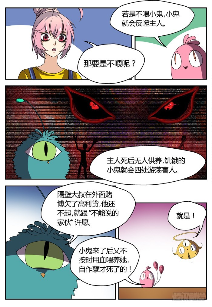 幽灵转发（15）6