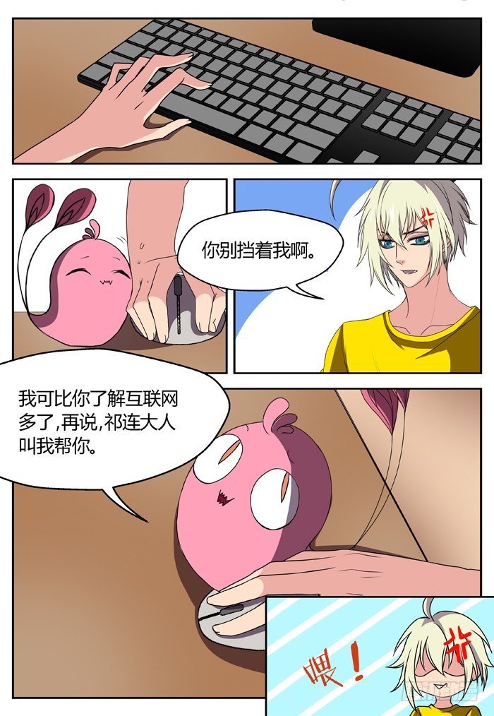 幽灵转发（16）0