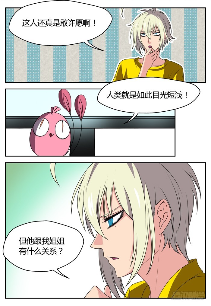 幽灵转发（16）2