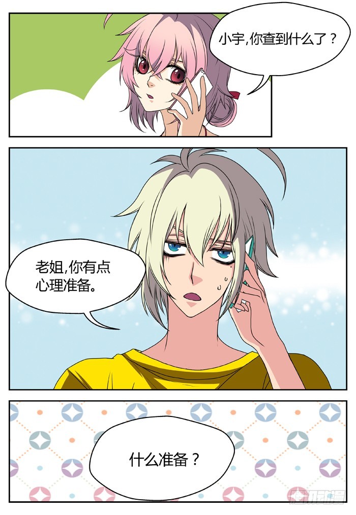幽灵转发（16）5