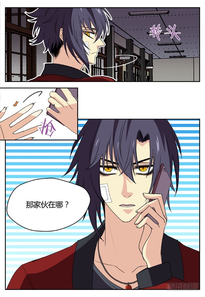 幽灵转发（16）8