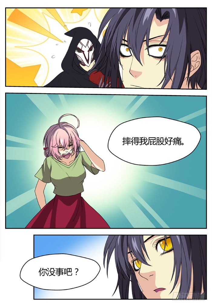 幽灵转发（18）2