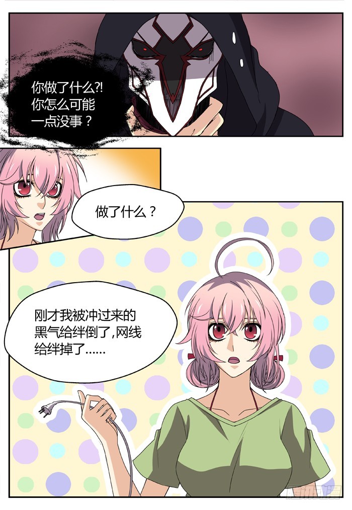 幽灵转发（18）3