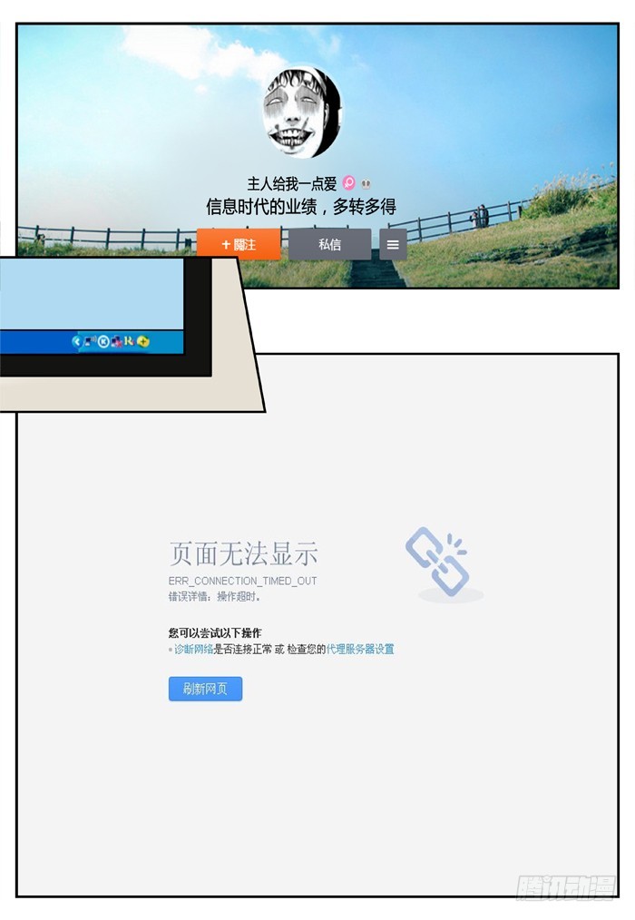 幽灵转发（18）4