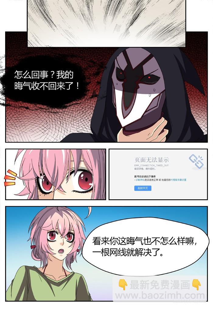 幽灵转发（18）5