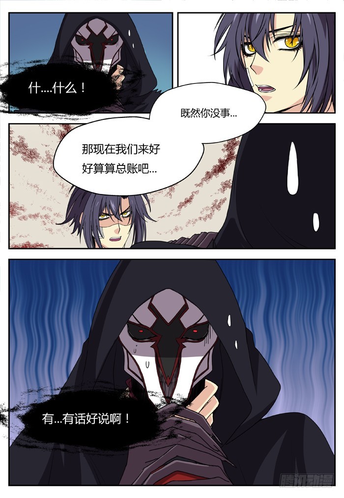 幽灵转发（18）6