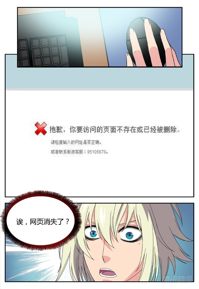 幽灵转发（18）8