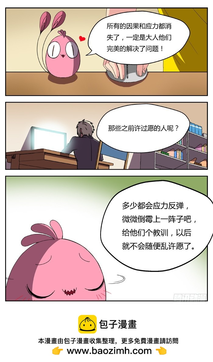 幽灵转发（18）9