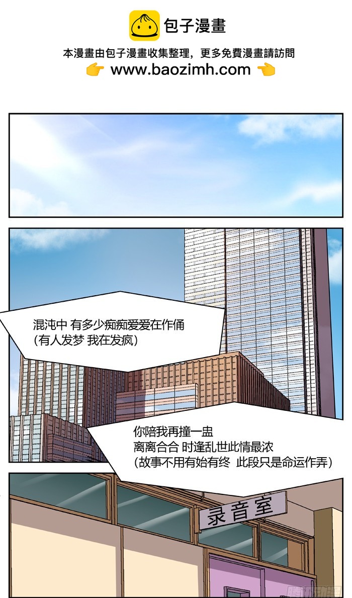 黑暗祭歌（1）1