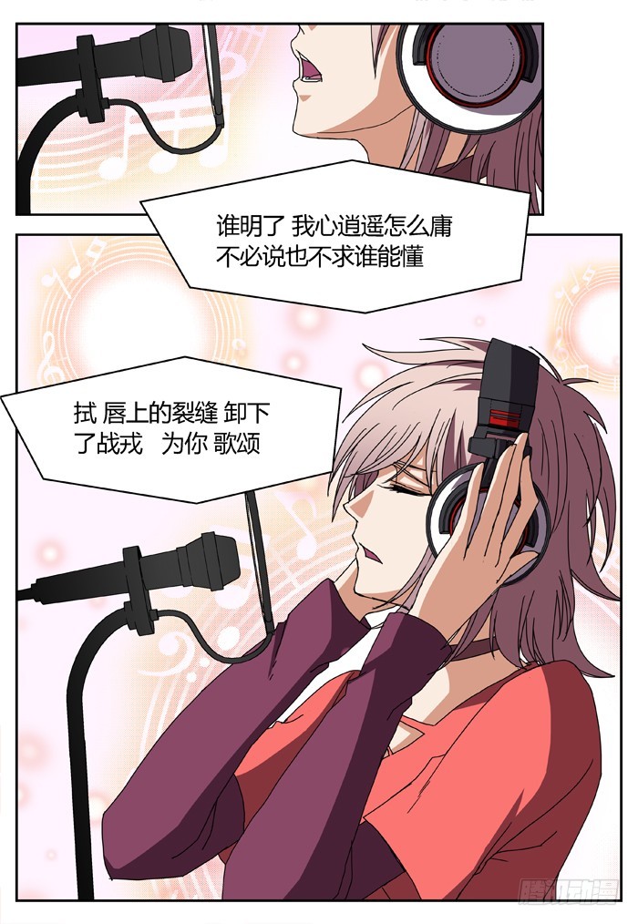 黑暗祭歌（1）2