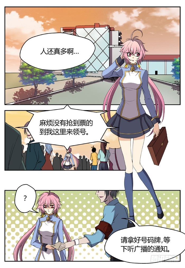 黑暗祭歌（2）0