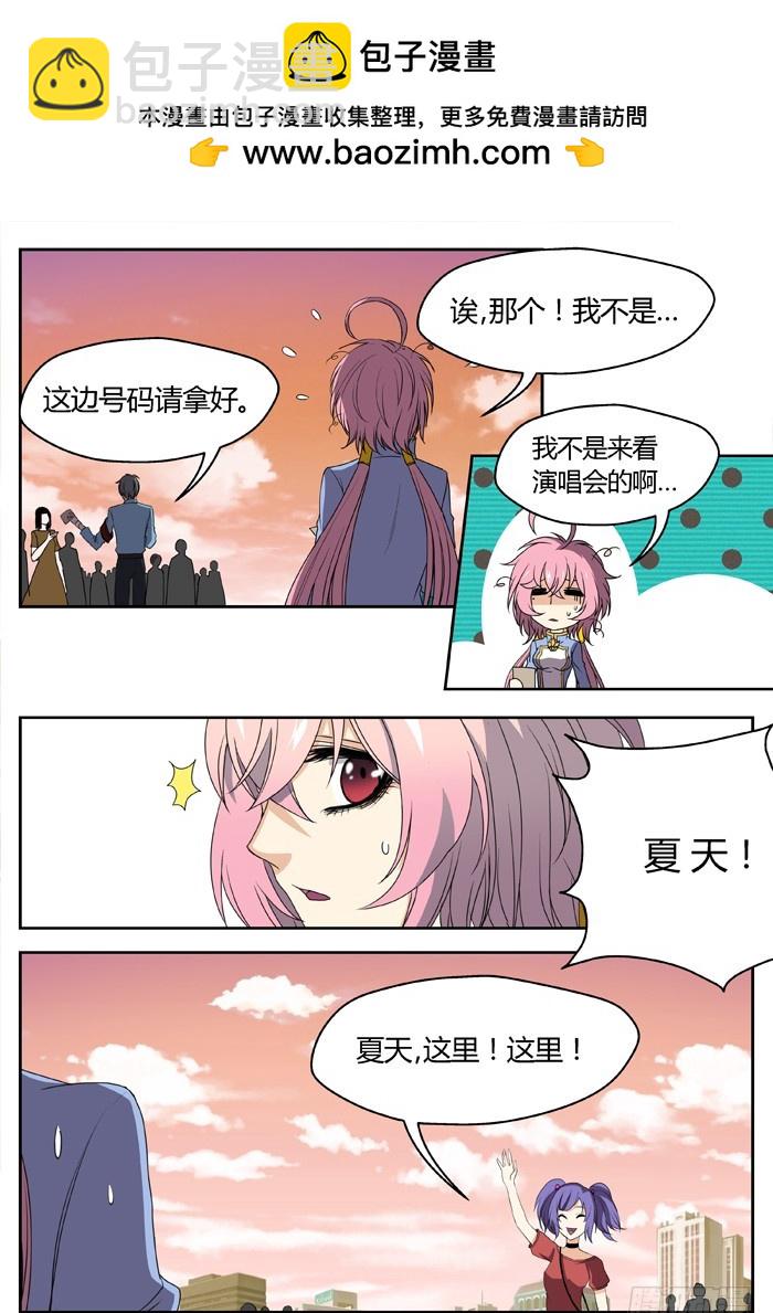 黑暗祭歌（2）1