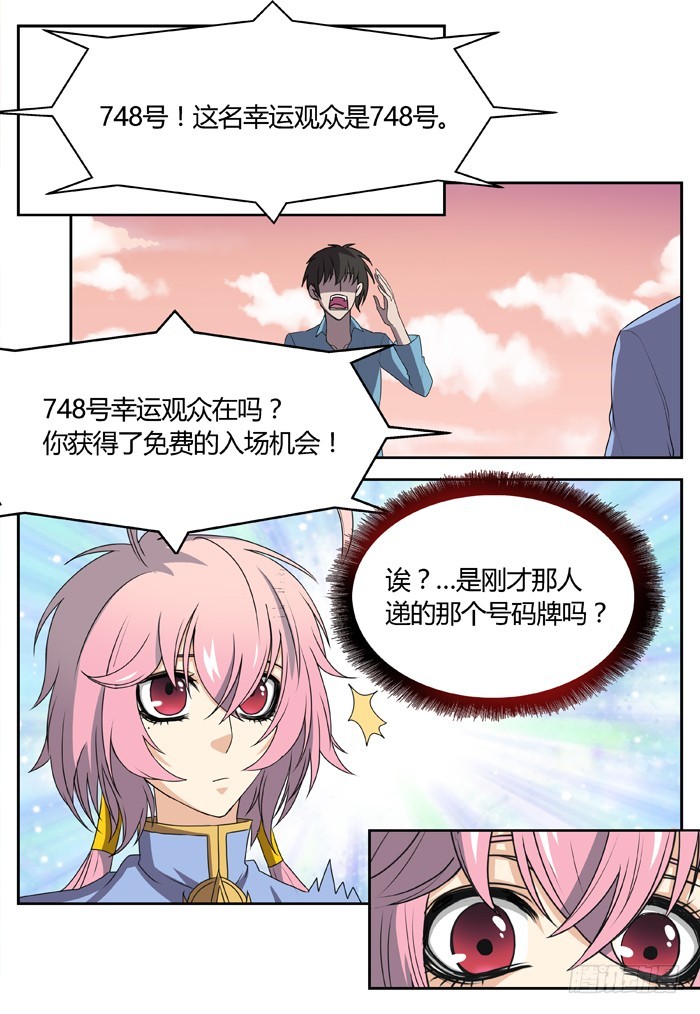 黑暗祭歌（2）3