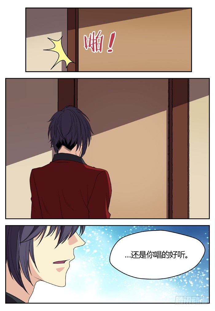 黑暗祭歌（5）7
