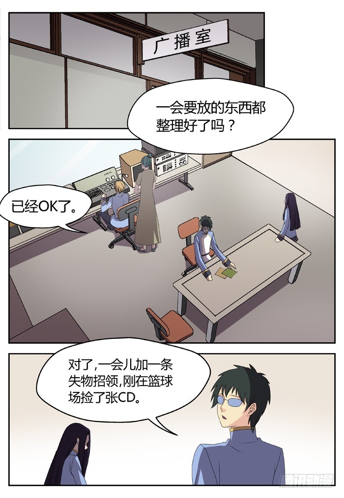 黑暗祭歌（8）0