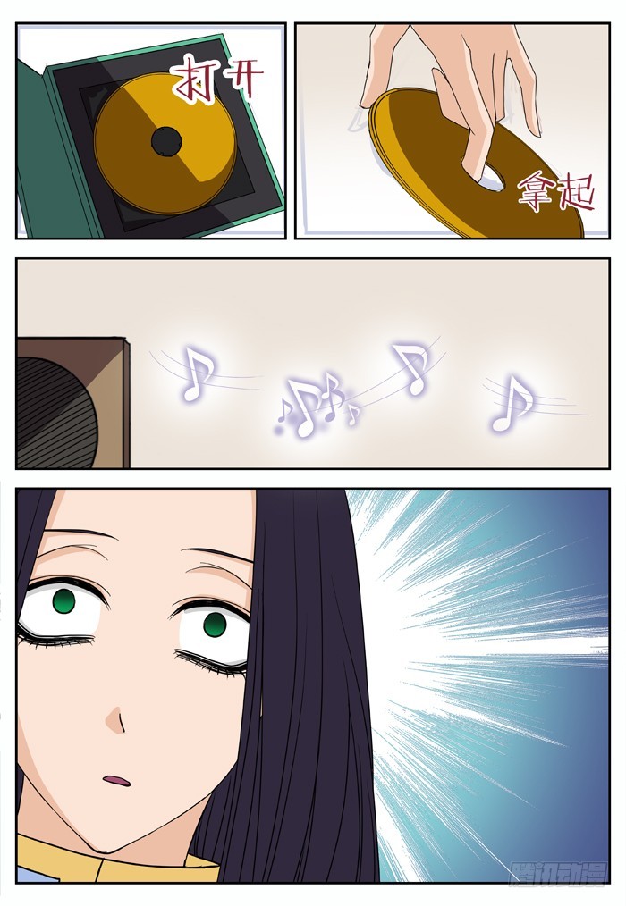 黑暗祭歌（8）2