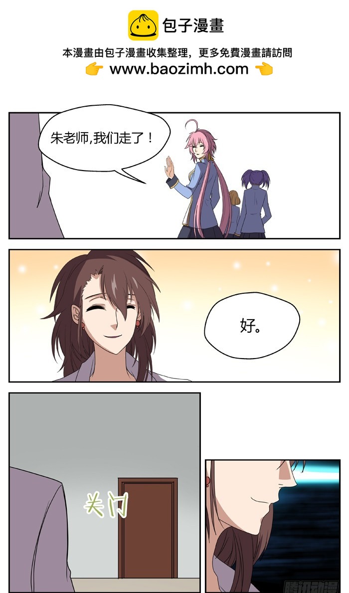 黑暗祭歌（9）1