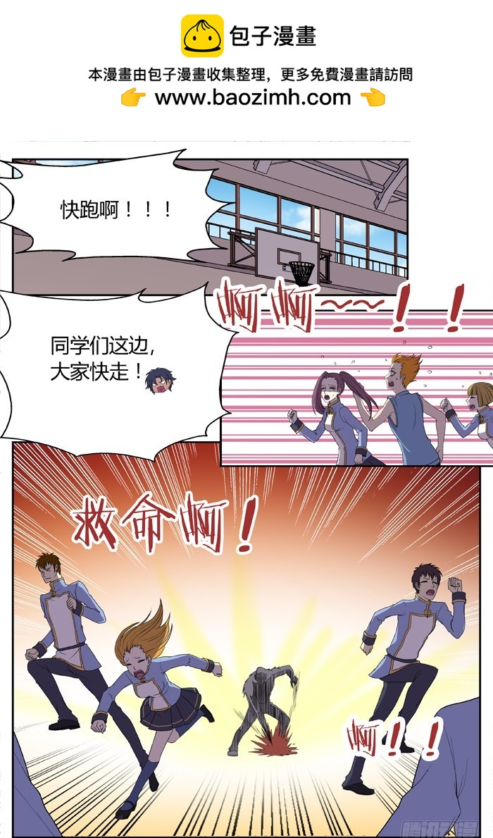 黑暗祭歌（11）1