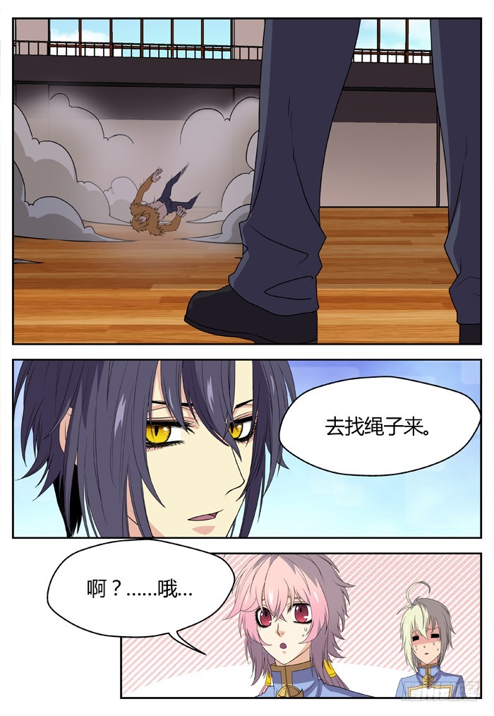 黑暗祭歌（11）13