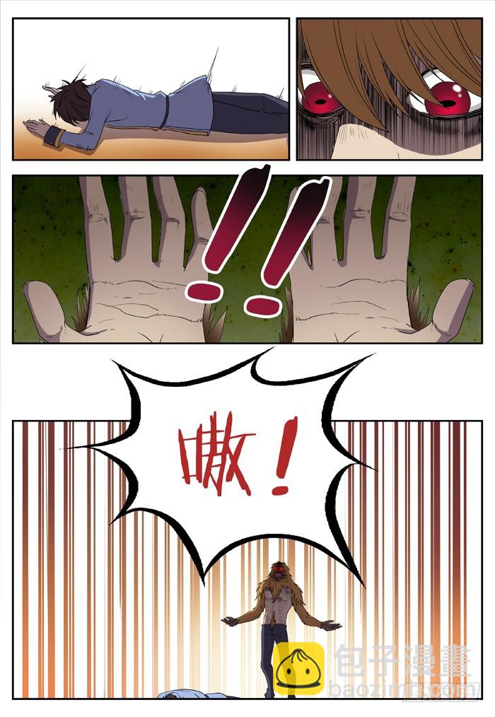 黑暗祭歌（11）5