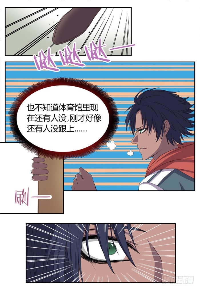 黑暗祭歌（12）3