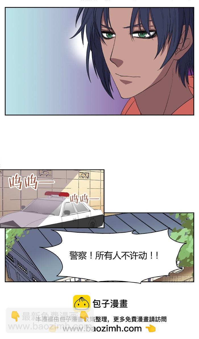 黑暗祭歌（12）8