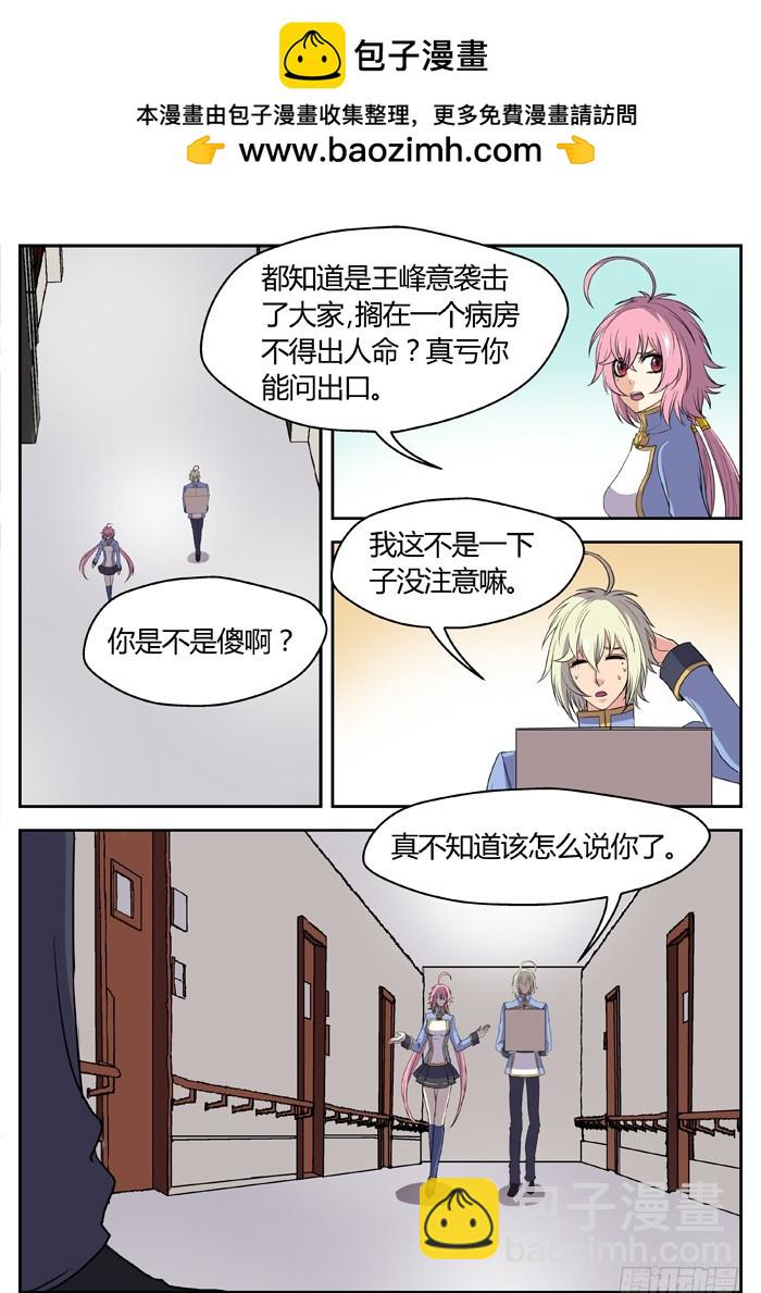 黑暗祭歌（17）1