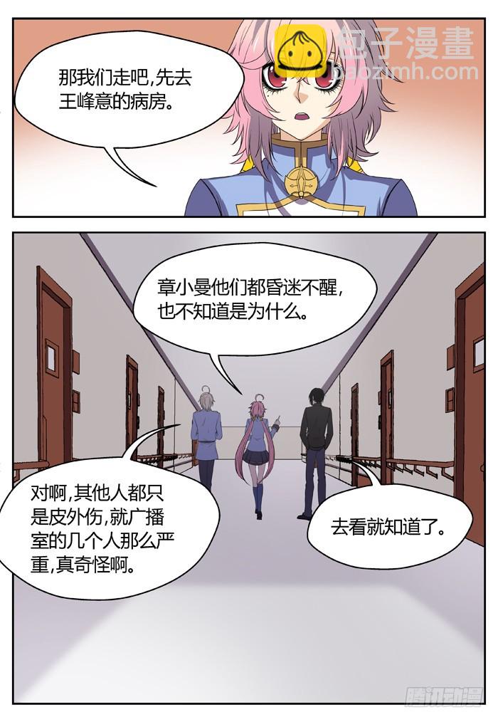 黑暗祭歌（17）3
