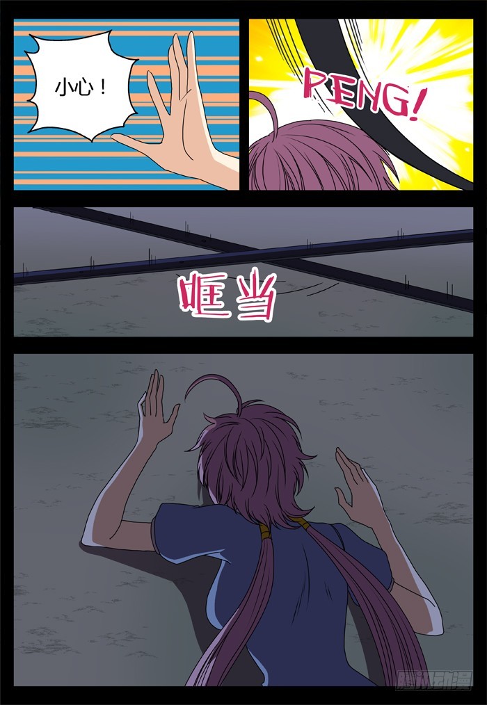 黑暗祭歌（24）12