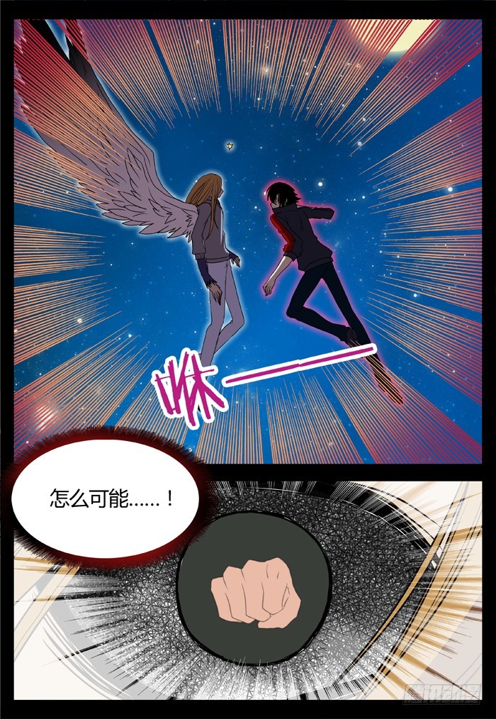 黑暗祭歌（24）24
