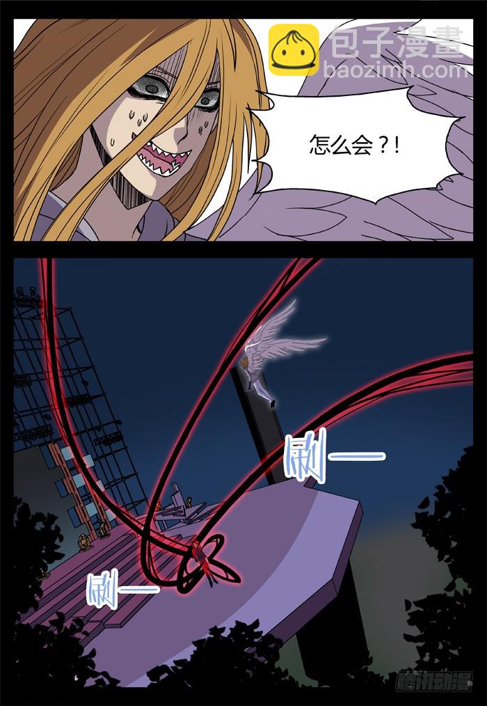 黑暗祭歌（24）4