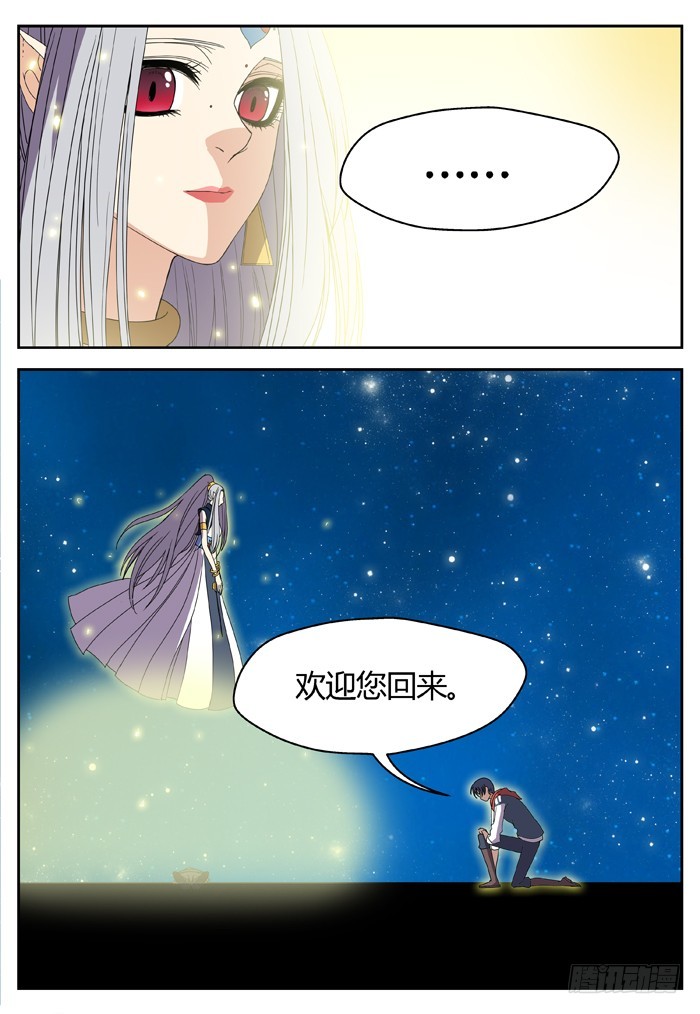 黑暗祭歌（25）10