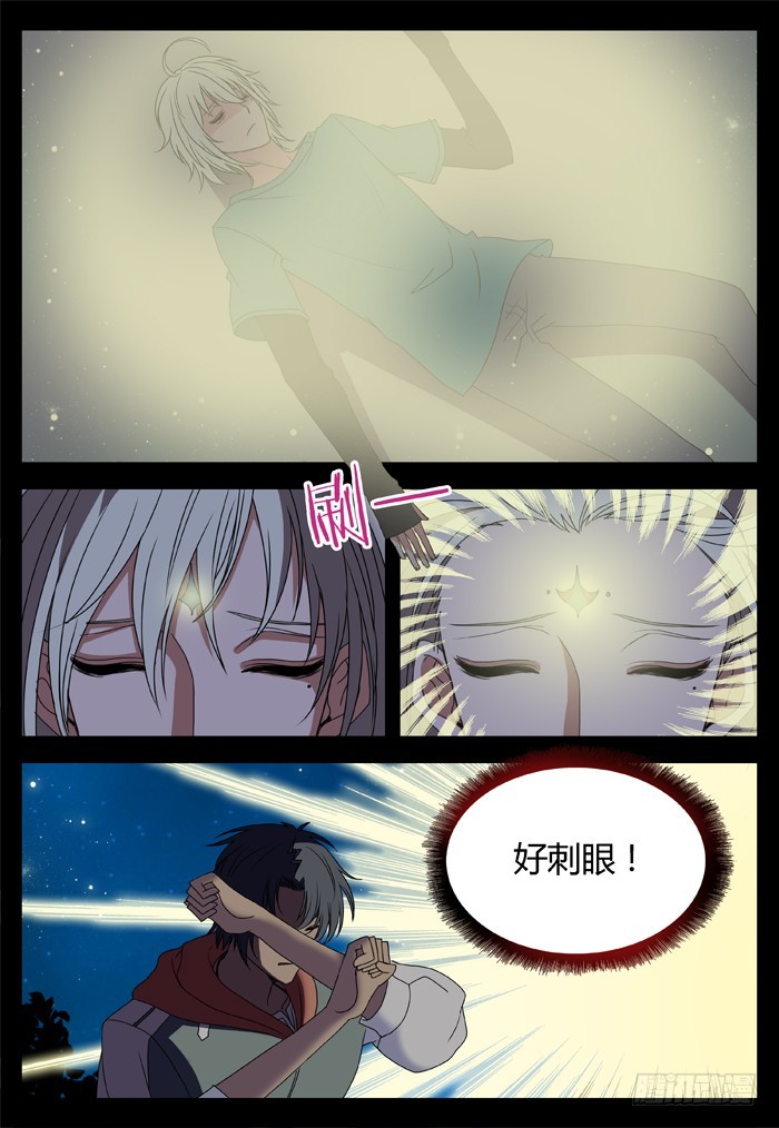 黑暗祭歌（25）7