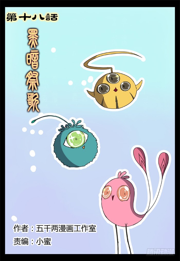 番外（3）0