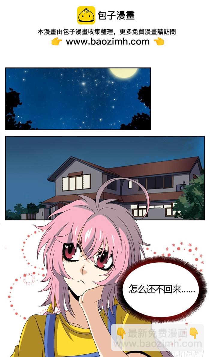 番外（3）1