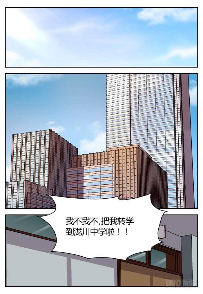 番外（3）10