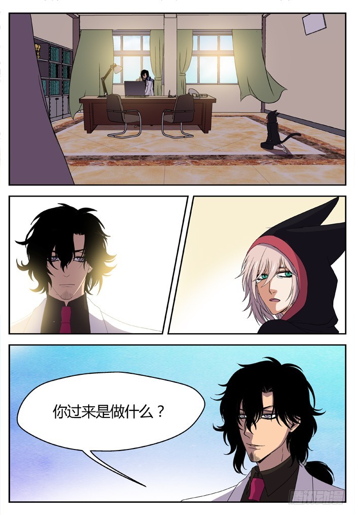番外（3）12