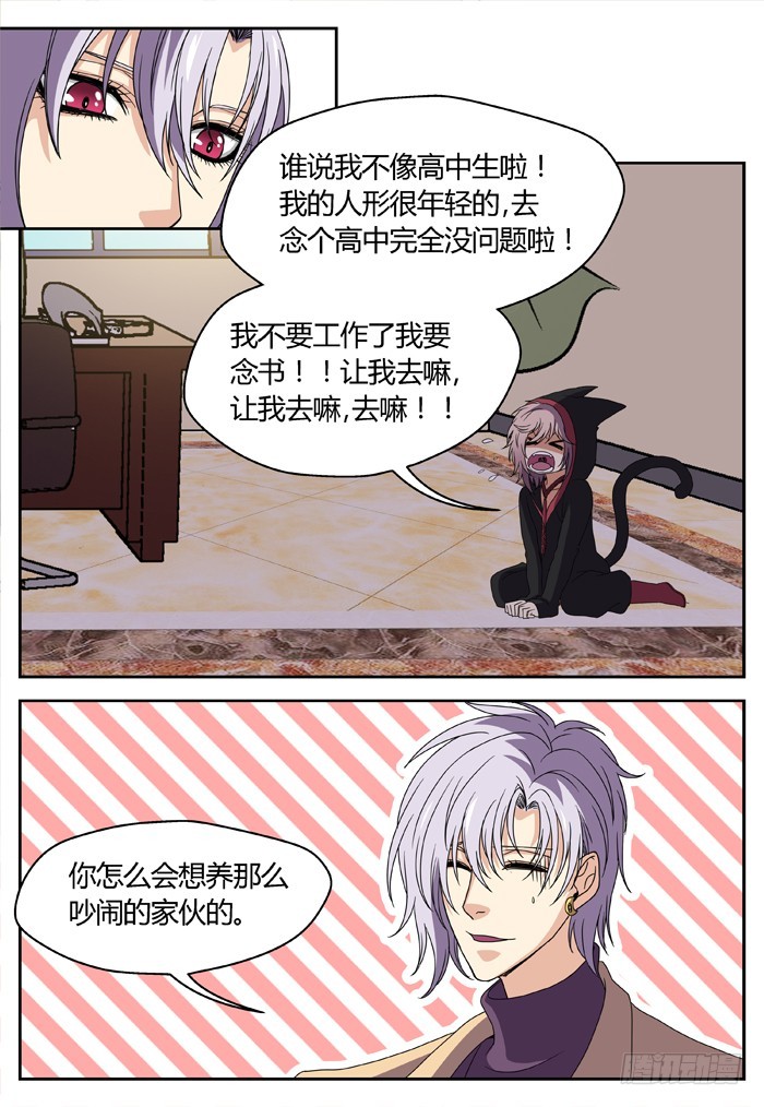 番外（3）14