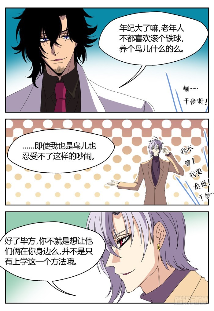 番外（3）15