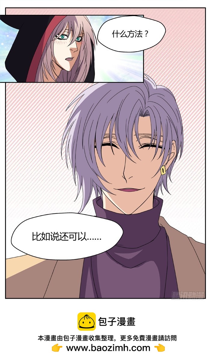 番外（3）16