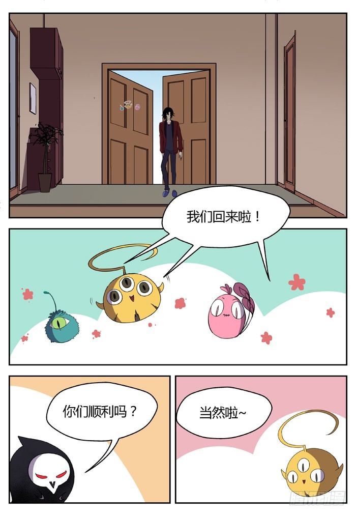 番外（3）5